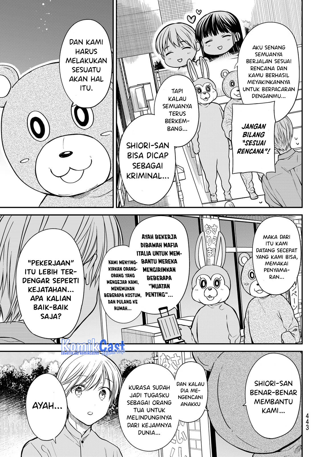 Danshi Koukousei wo Yashinaitai Onee-san no Hanashi